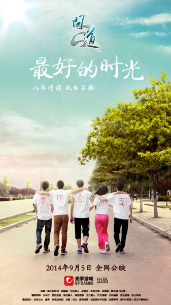 鹿特丹应用科技大学Scienceandtechnologydiploma